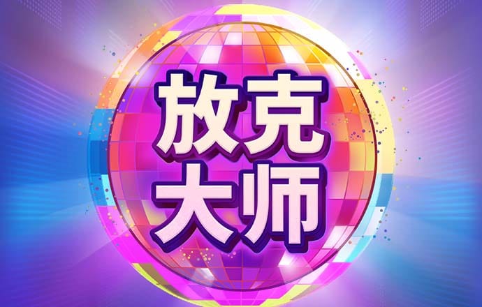 金沙集团9500