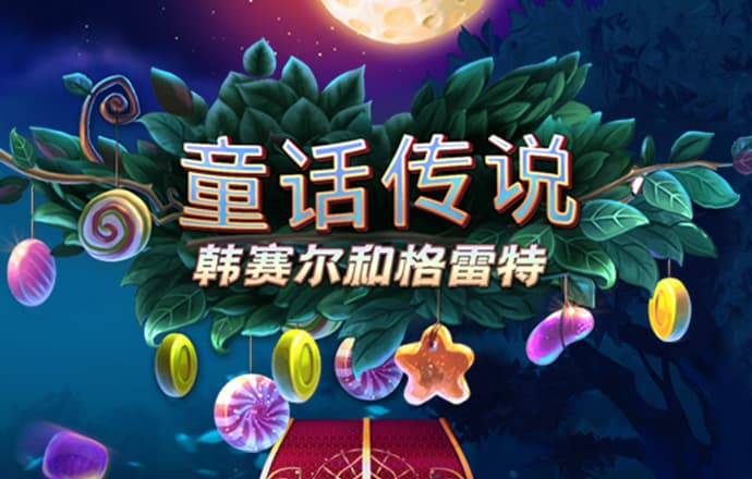 cq9电子游戏跳高高大奖