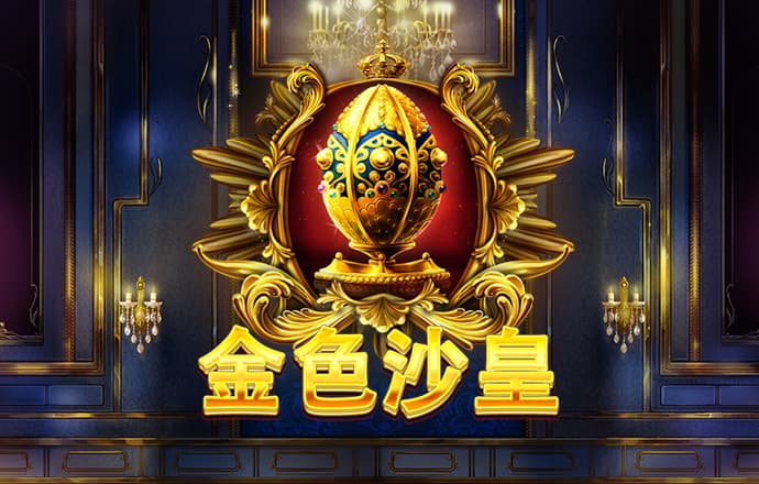 新普京手机娱乐官网版