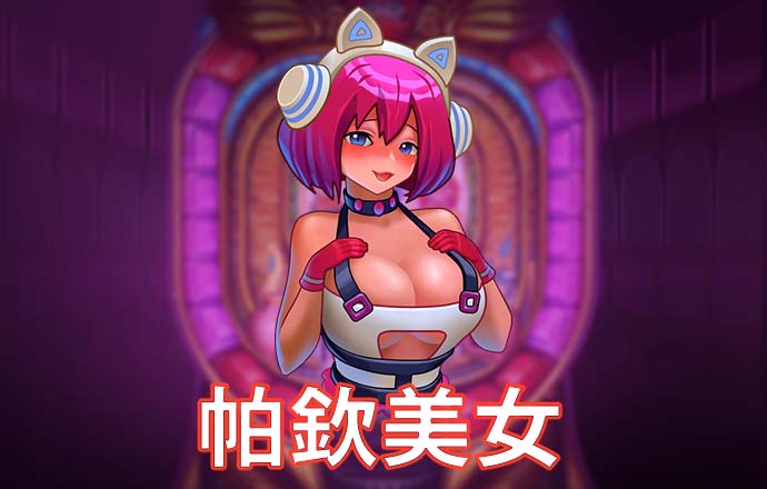 银河至尊电竞